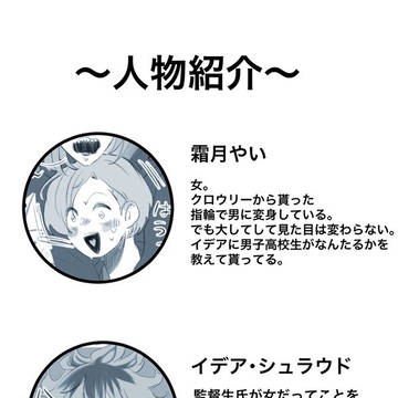 一瞬嫌いになった