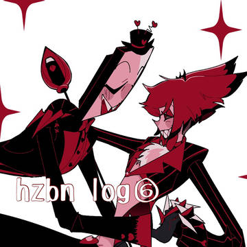 HH log⑥