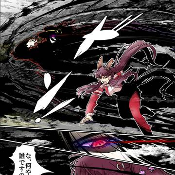 アーモンドアイを敗北させたい黒ライス「黒い獣と黒ライス」5~8P