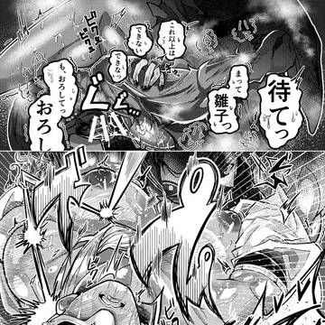 雛寿