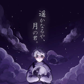 10/19 お品書き＆新刊サンプル