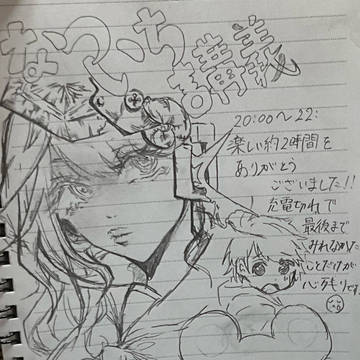 なつイチ講義お疲れ様でした!