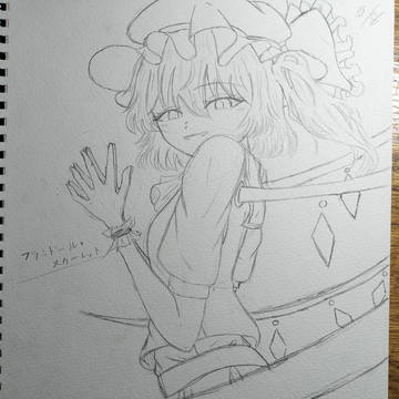フランドール