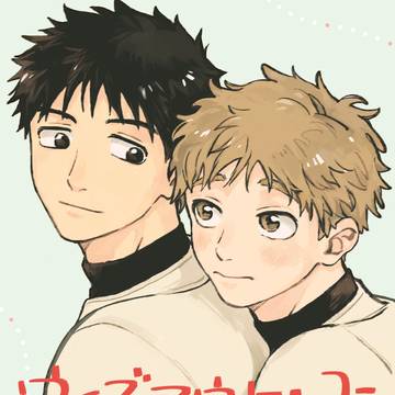 【10/19 ワインドアップサマー4】アベミハ本サンプル