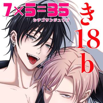 J庭ポスターと抽選のご案内