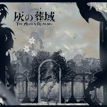 【灰域】廃荊棘の庭【設定】