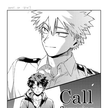 勝デ「Call―flowering―」