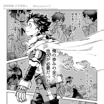 Page 12 thumbnail