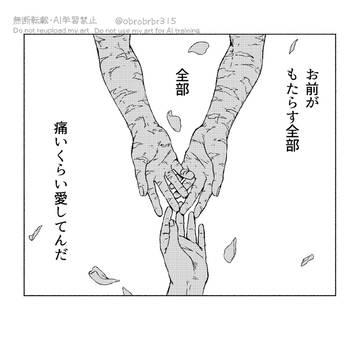 Page 13 thumbnail