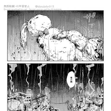 Page 14 thumbnail