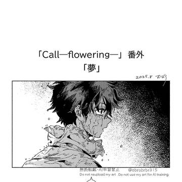 Page 16 thumbnail