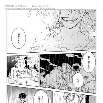 Page 17 thumbnail