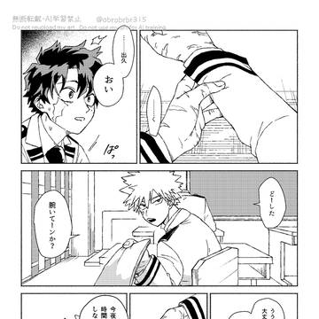 Page 20 thumbnail