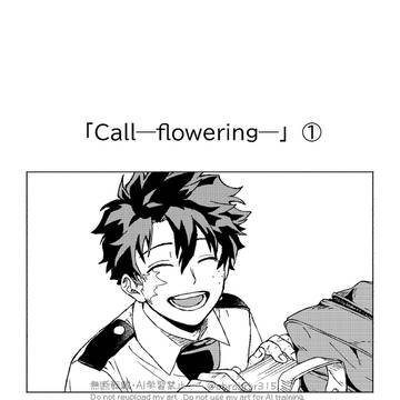 Page 2 thumbnail