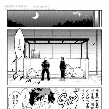 Page 21 thumbnail