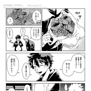 Page 22 thumbnail