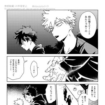 Page 23 thumbnail