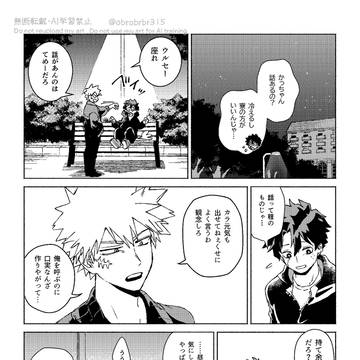 Page 24 thumbnail