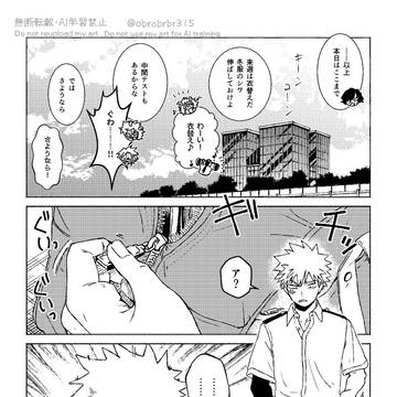 Page 3 thumbnail