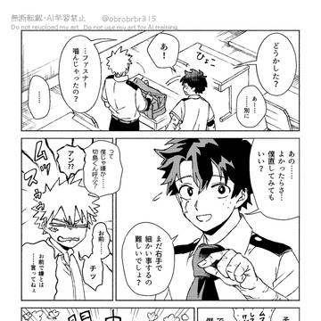 Page 4 thumbnail