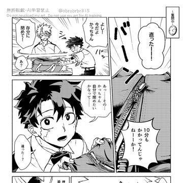 Page 5 thumbnail