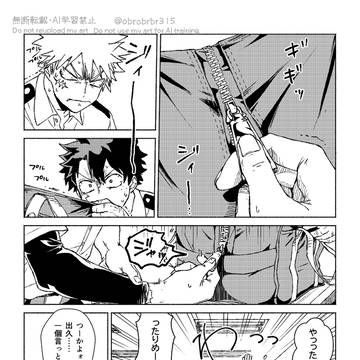 Page 6 thumbnail