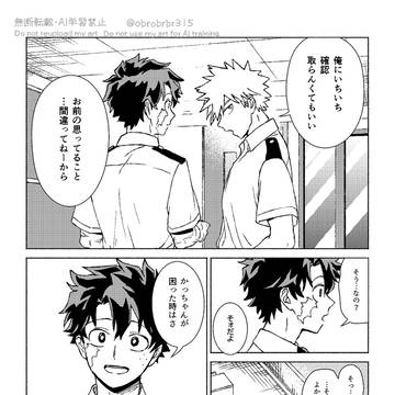 Page 7 thumbnail