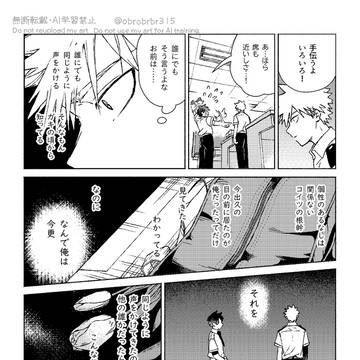 Page 8 thumbnail