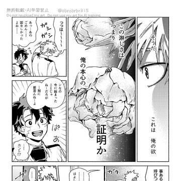 Page 9 thumbnail