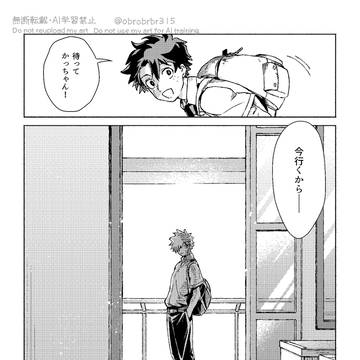 Page 10 thumbnail