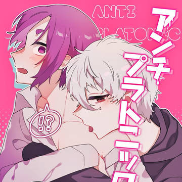 10/19凪玲新刊サンプル