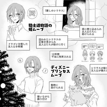 ジェシリ24