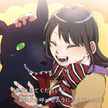 冗談と本気