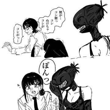 ボム コベニ