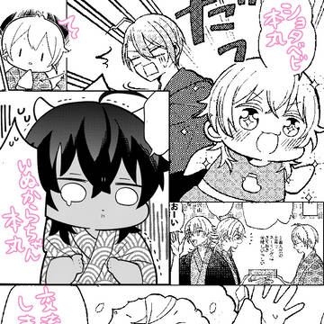 Page 14 thumbnail