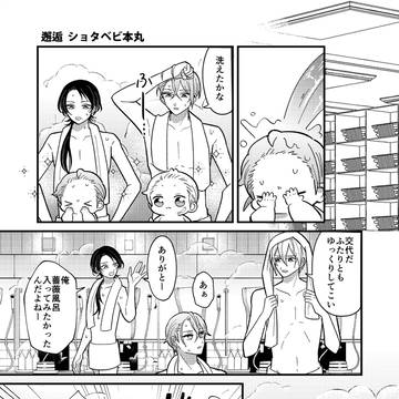 Page 9 thumbnail