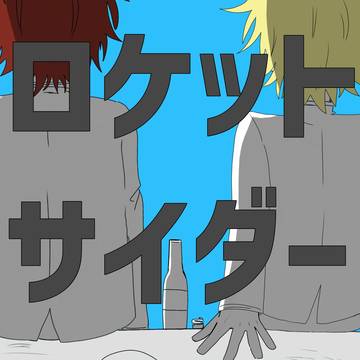 どひふの日