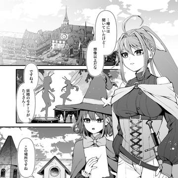 Page 2 thumbnail