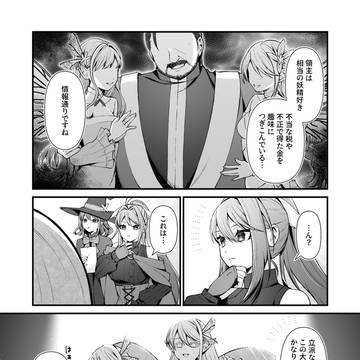 Page 3 thumbnail