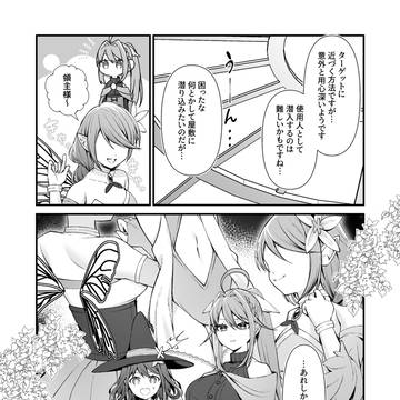 Page 4 thumbnail