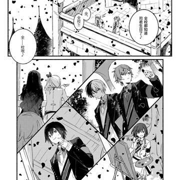 Page 11 thumbnail