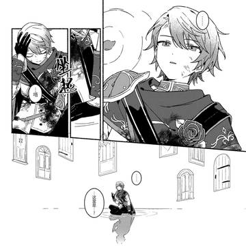 Page 3 thumbnail