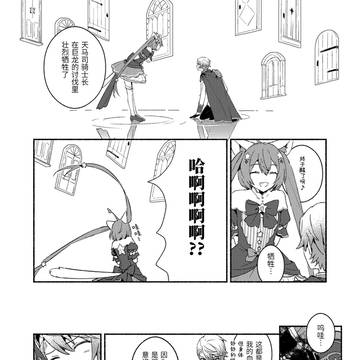 Page 4 thumbnail