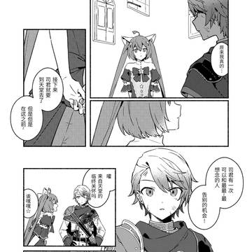 Page 5 thumbnail