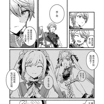 Page 6 thumbnail