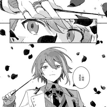 Page 7 thumbnail