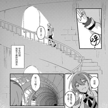 Page 8 thumbnail
