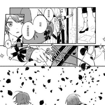 Page 9 thumbnail