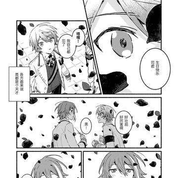 Page 10 thumbnail