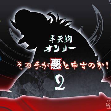 【半天狗 webオンリー】 喜怒哀楽